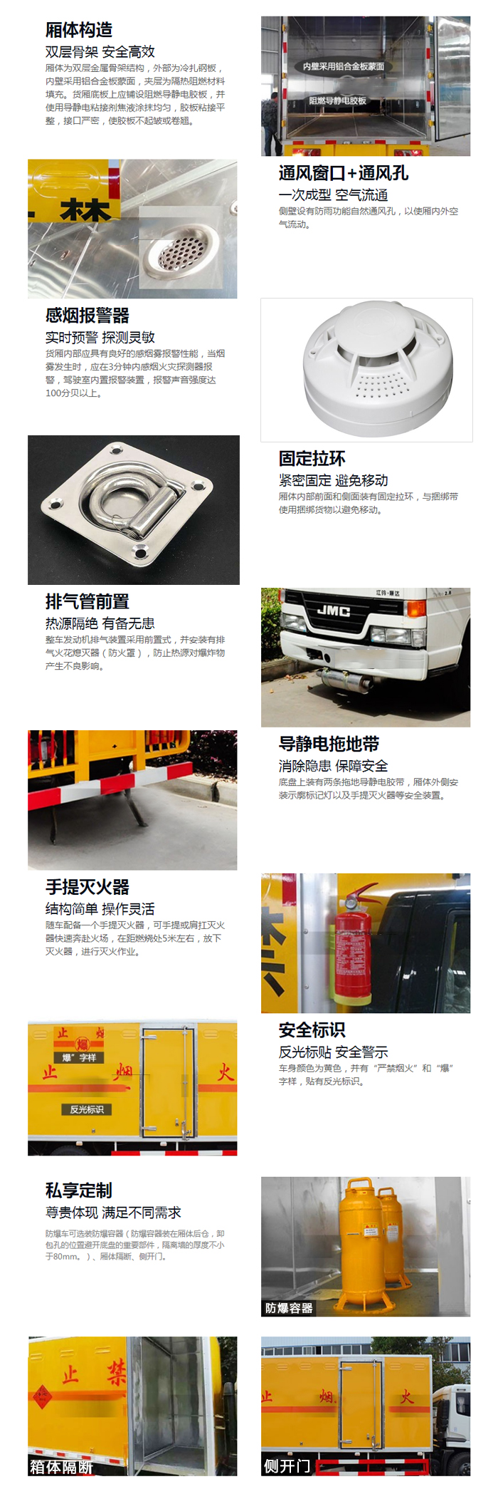 江鈴4.15米貨廂爆破器材運輸車